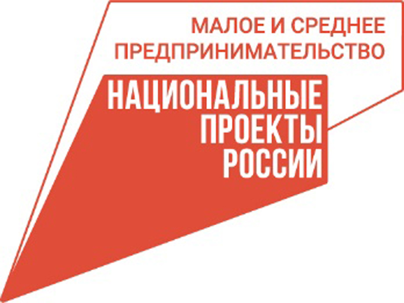 Более 200 предпринимателей Вологодской области разместили бесплатную рекламу о своем бизнесе.