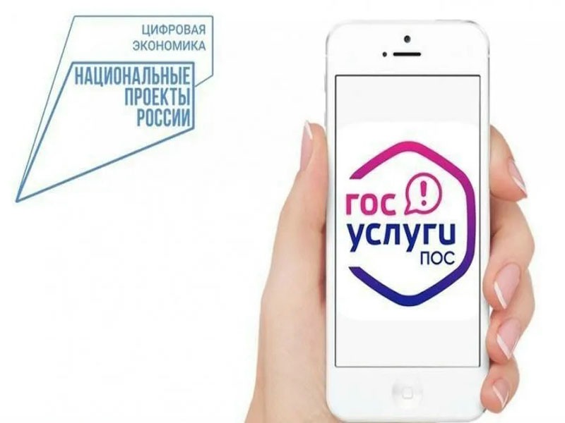 ПОС – это удобный сервис.