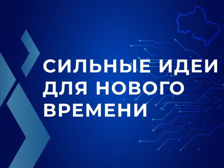 Конкурс «Знай наших».