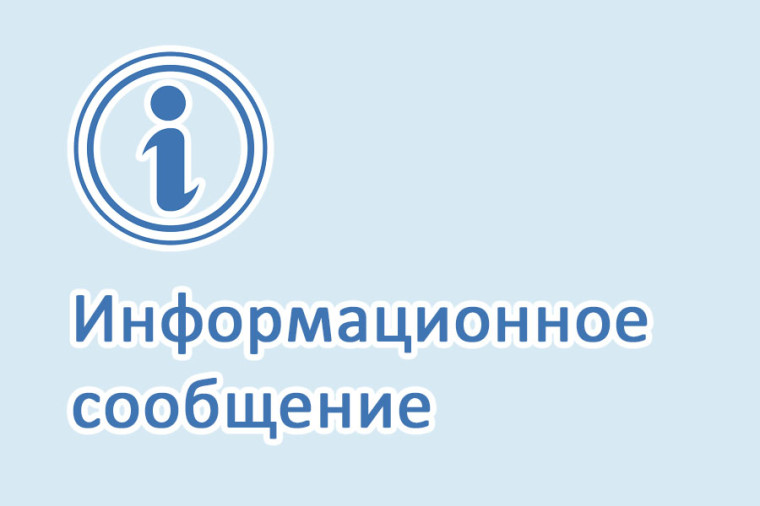 Правила пользования ледовыми переправами.