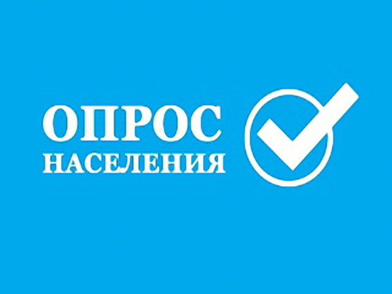 Опрос на тему «О строительстве крематория на территории Вологодской области&quot;.