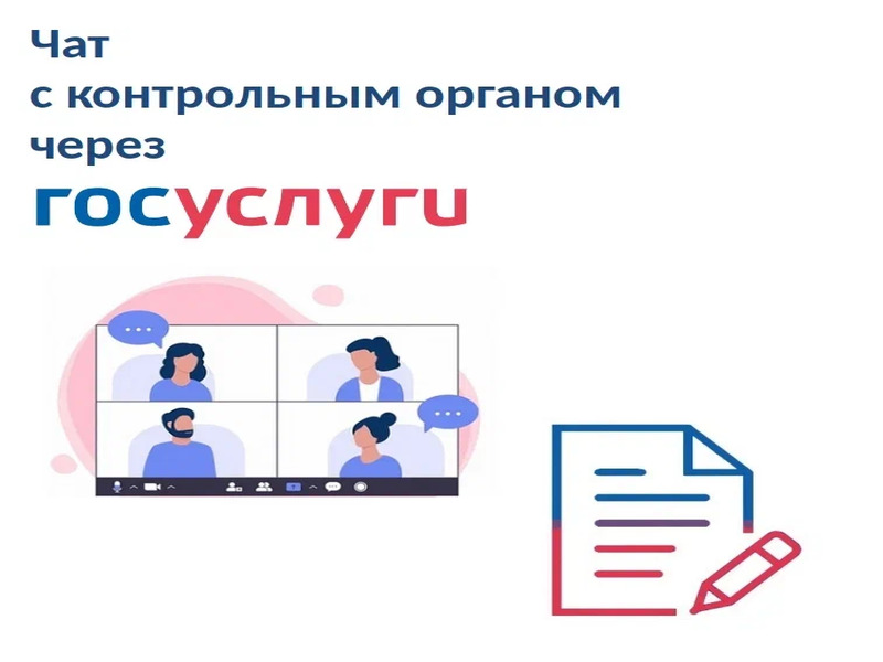 О нововведении сообщило Министерство цифрового развития Вологодской области.