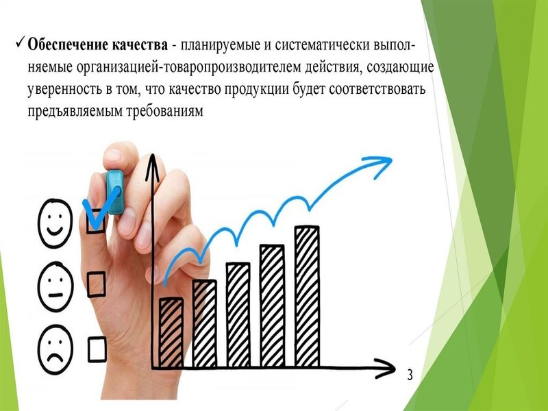 Рекомендации по обеспечению качества и безопасности пищевой продукции в весенне-летний период.