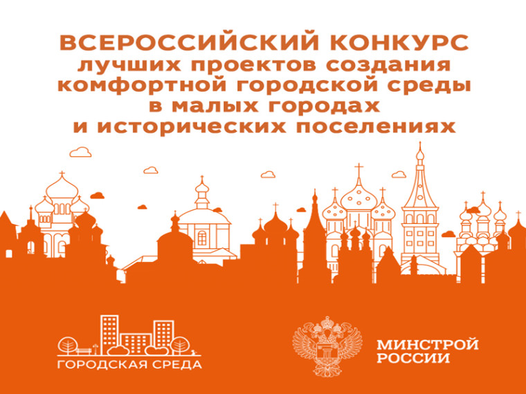 Выбор общественной территории для реализации проекта создания комфортной городской среды в г.Белозерске. Выбор общественной территории для реализации проекта создания комфортной городской среды в г.Белозерске.