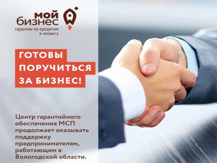 Предприниматель из Вологды привлек финансирование в бизнес благодаря нацпроекту. Предприниматель из Вологды привлек финансирование в бизнес благодаря нацпроекту.